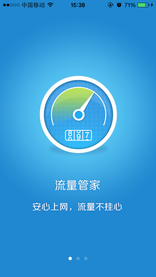 �ƶ��ֻ��ܼ�iPhone������