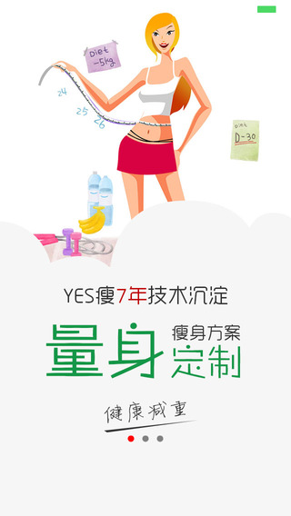 yes��iphone������