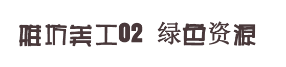 �ŷ�����02��������