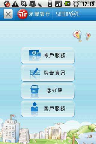 ���������ֻ�����(���S�y��)����