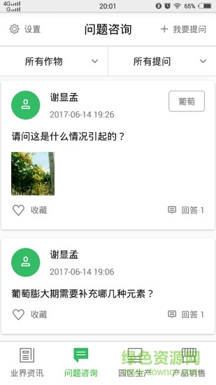 �Ź���ʦ�ͻ�������