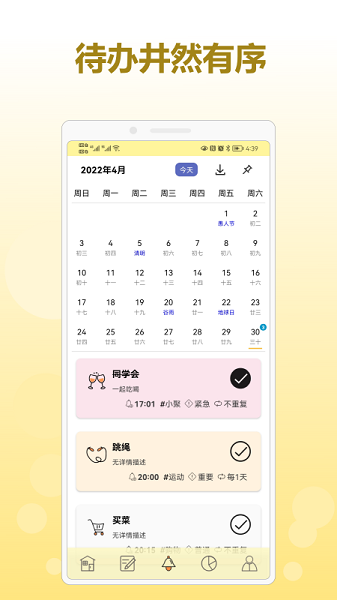 иƻapp