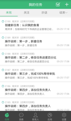 ���(������app)����