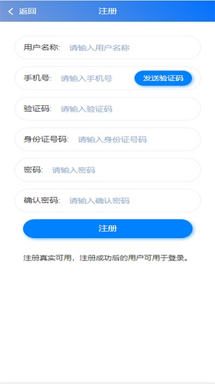 ���ͨios������