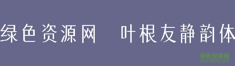 Ҷ���Ѿ�������������