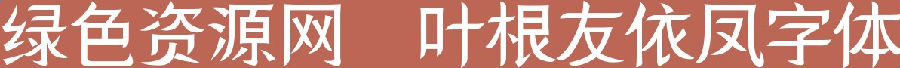 Ҷ