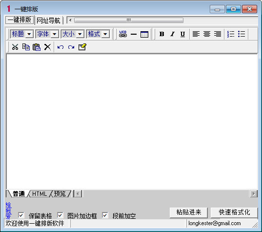 һ���Ű�(�༭�ر�����)����