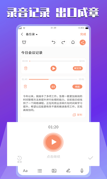 �Ƽ��±�app����