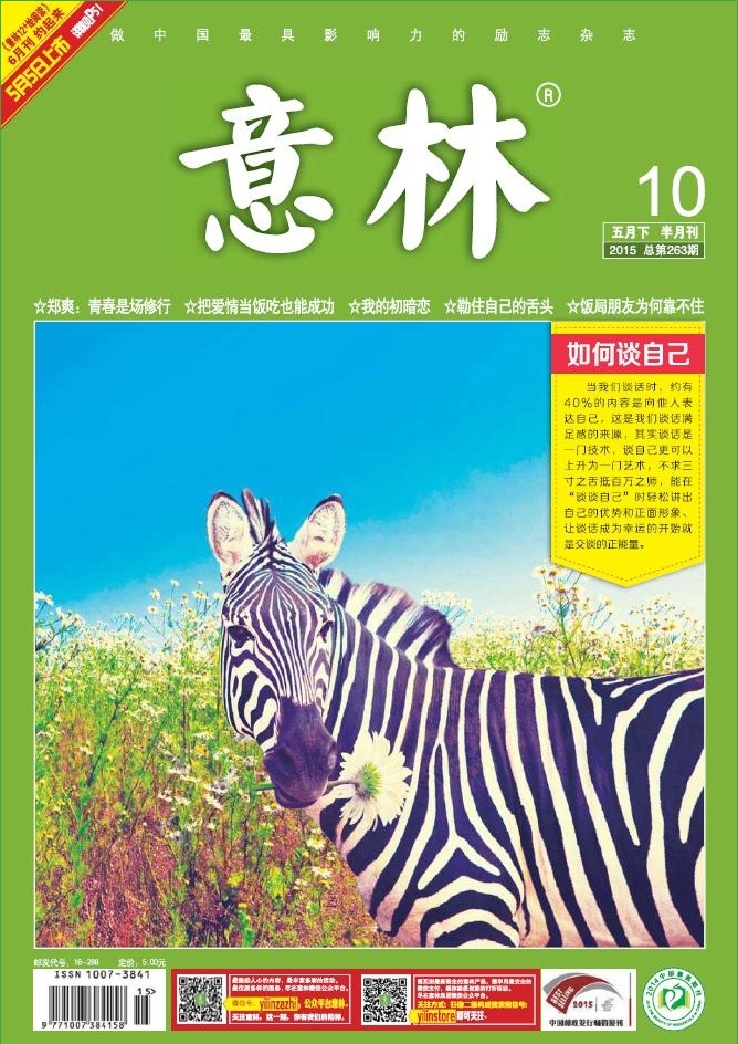 ����2015��5����pdf���������
