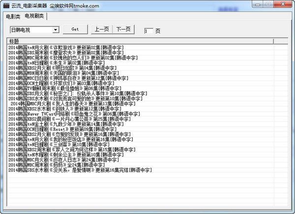 ������Ӱ�ɼ�������