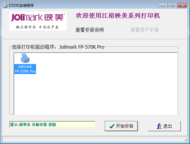 ӳ��570k��ӡ����������