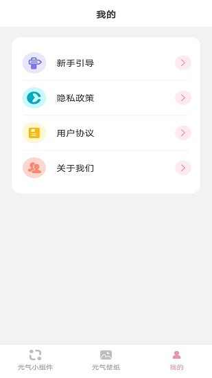 Ԫ��С�����Ѱ�����