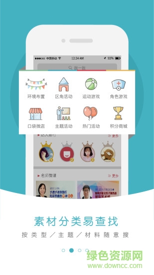 ��ʦ�ڴ�app�ֻ�������