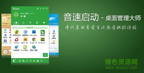 ����������Я��ɫ��(VStart)����
