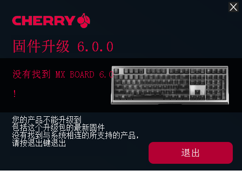 ӣ��mx6.0������������