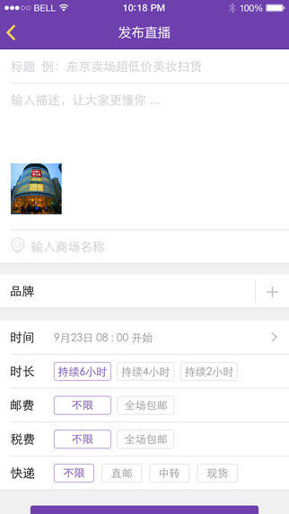 洋桃(手机代购软件)下载 洋桃(手机代购软件)下载