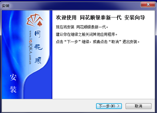 ��̩֤ȯͬ��˳����pc������