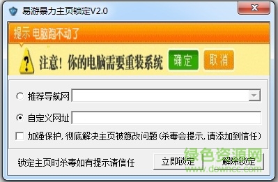 �����α�����ҳ������v2.0  ��ɫ��Ѱ桷