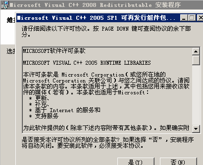 Ӧ�ó���������ʼ��(0xc0150002)ʧ���޸���������