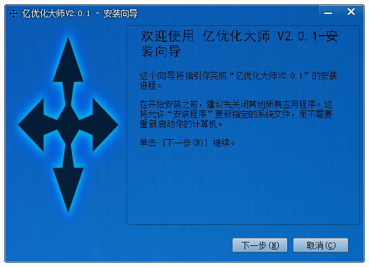 ���Ż���ʦ(windows�Ż�����)����