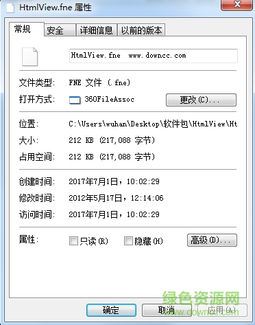 ������flash�ؼ�֧�ֿ�(htmlview.fne)����