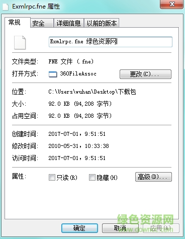 ��������Զ�̷���֧�ֿ����°�v2.0 ��ɫ�桷