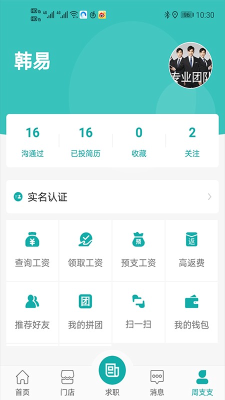 ��ְƸ������Դ����