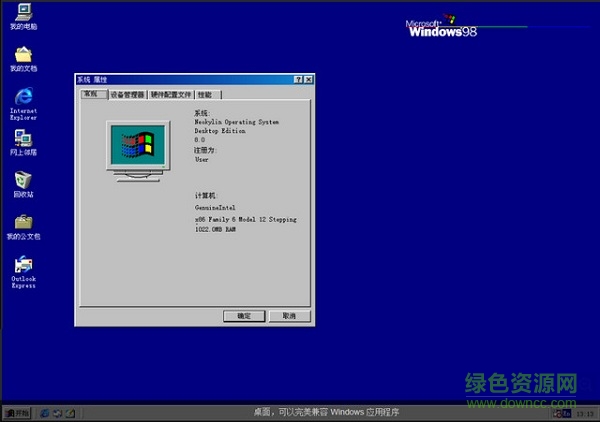 ���б�����8.0����ϵͳv8.0 64λ�ٷ��桷