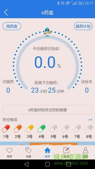 ���ҽ���û����ֻ�������
