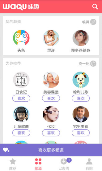 郑多燕健身操视频下载 郑多燕健身操视频下载