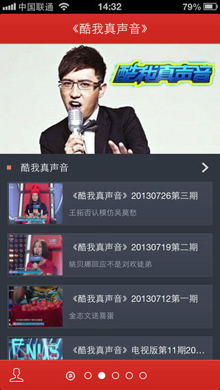 �й�������iPhone������