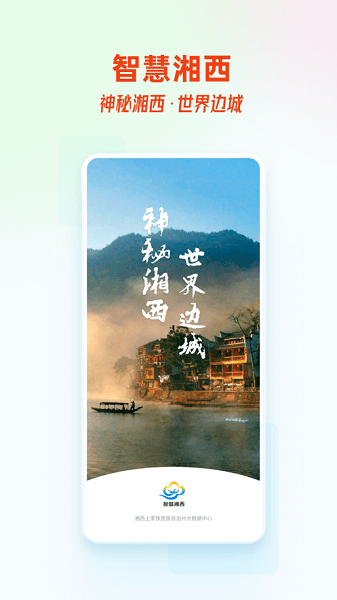 �ǻ�����ƻ��������
