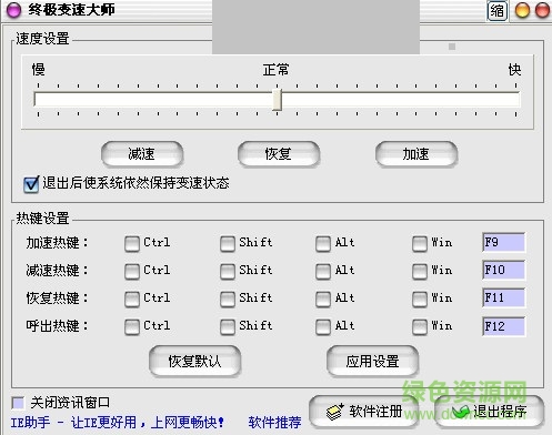 �ռ����ٴ�ʦ�����ƽ������