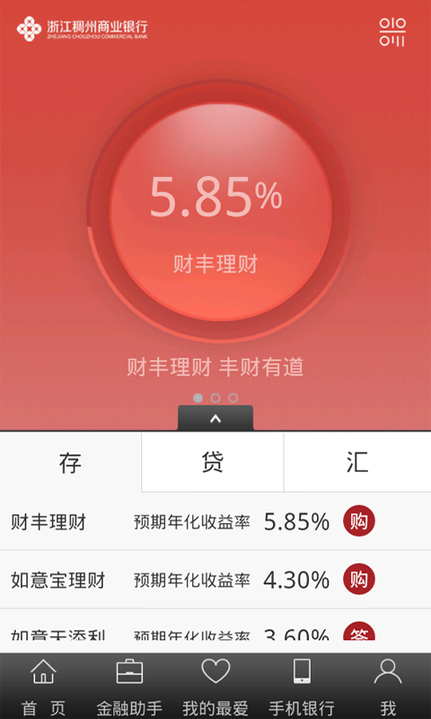 �㽭������ҵ�����ֻ�����(��������)����
