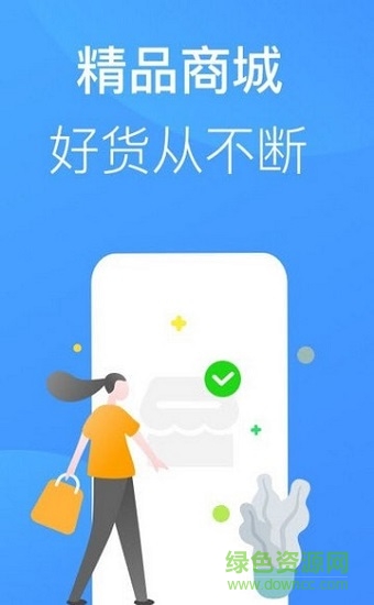 �м���app����