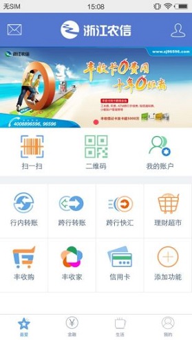 �㽭ũ���ֻ�����(���ջ���)����