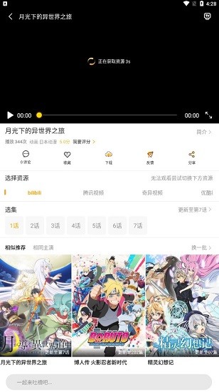 ��׷����ios��v2.5.0 �ٷ��桷
