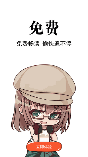 ׷app