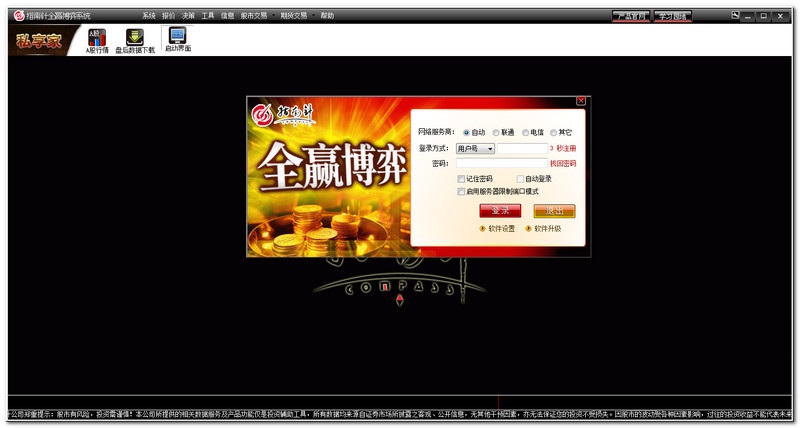 ָ����ȫӮ����ϵͳ˽���Ұ�����