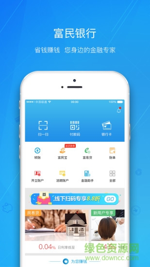 ���츻������app�ٷ�����
