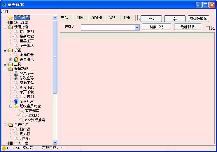 ���ƶ���uread����