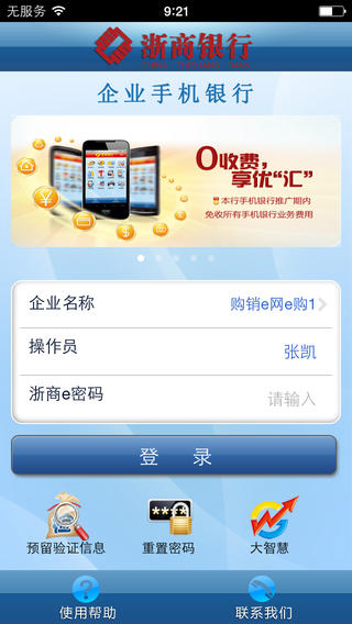 ����������ҵ�ֻ�����iphone������