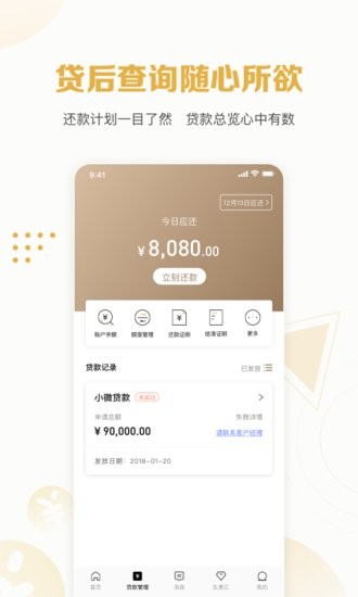 ���������д�app����