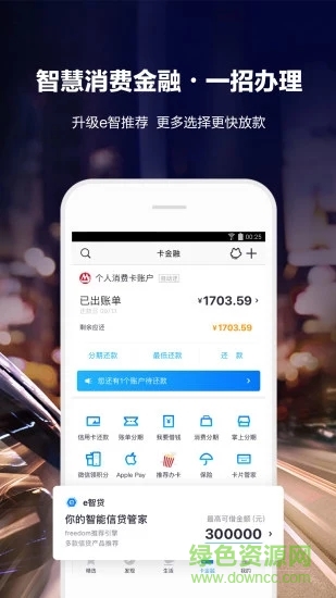 ����������������app�ٷ�����