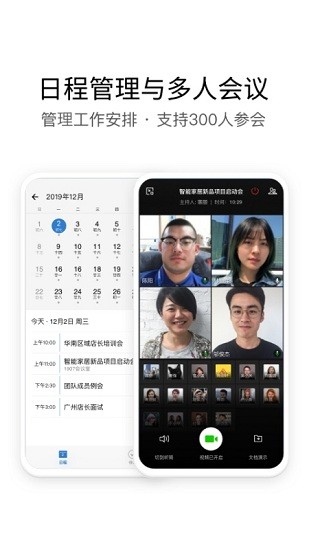 ����eͨios�汾����
