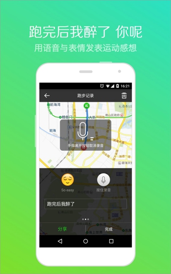 ���°��ö�Ȧapp��������
