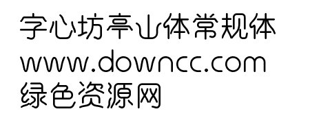 ���ķ�ͤɽ�峣��������