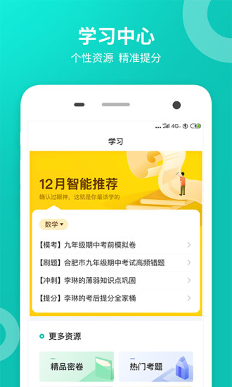 ��ѧ��ѧ�������°汾����