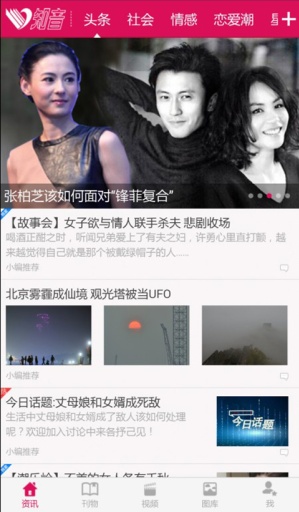 知音下载 知音下载
