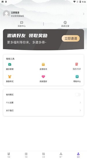 紫幽阁移动版ios版下载 紫幽阁移动版ios版下载